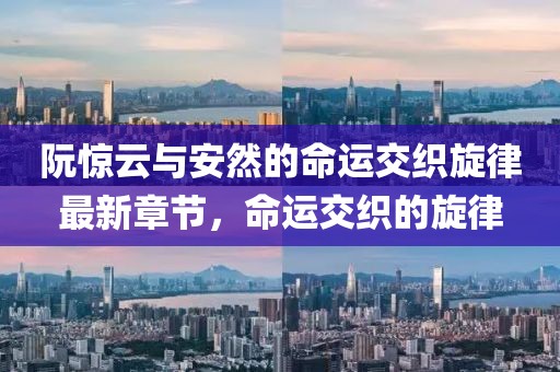 花開無言 第25頁