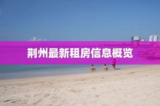 寄錦書(shū) 第19頁(yè)