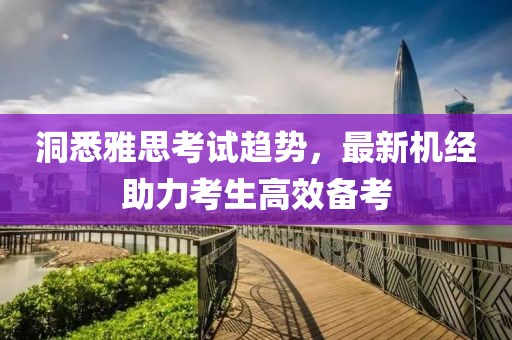 窒息夢(mèng) 第20頁(yè)