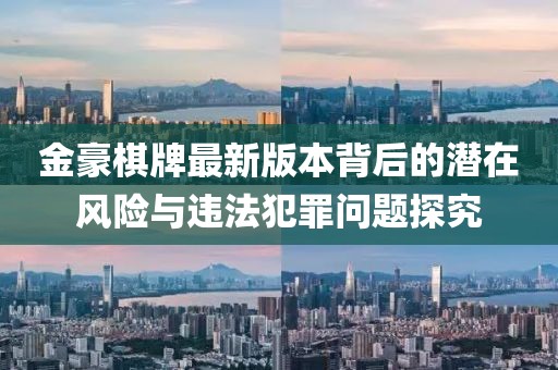 孤行者 第38頁(yè)