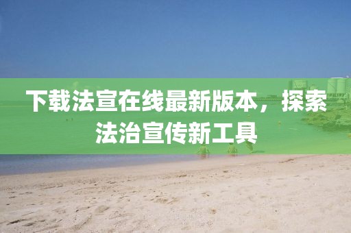 風(fēng)飛浪 第38頁