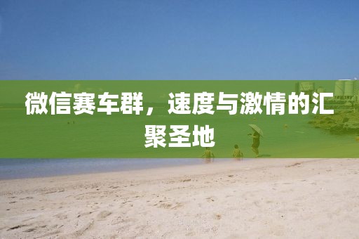 回眸最初 第15頁