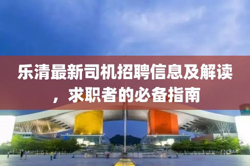 2025年1月 第3頁(yè)