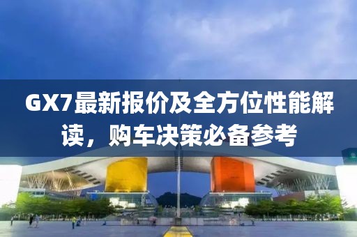 2025年2月 第381頁