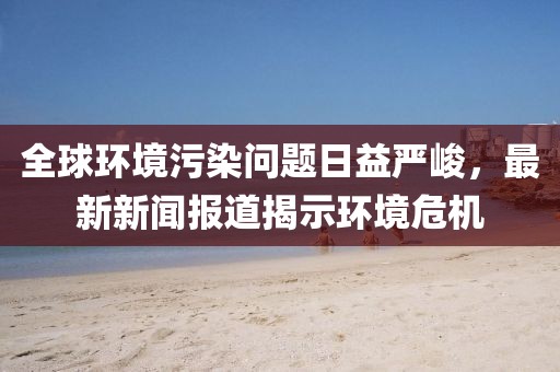 2025年2月 第374頁(yè)