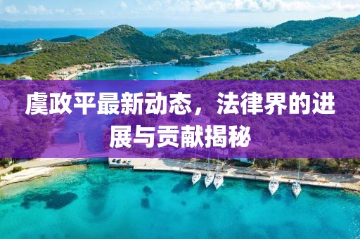 粉蝶花 第15頁(yè)