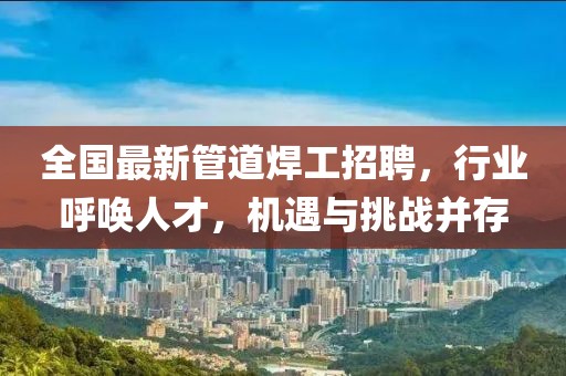 2025年2月 第351頁