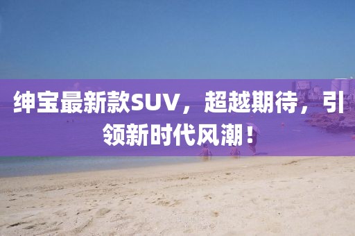 寄錦書 第16頁(yè)