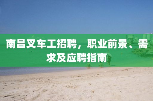 我愛(ài)笑 第14頁(yè)