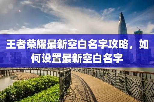 云中鹿 第12頁(yè)