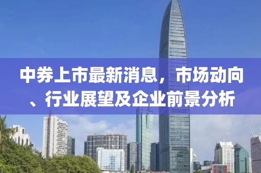 束清歡 第12頁(yè)