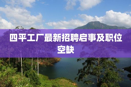 余等離 第12頁(yè)