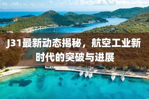 2025年3月 第403頁