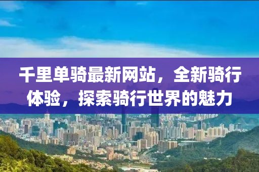 2025年3月 第396頁