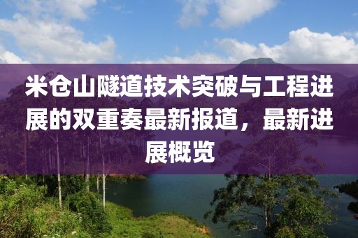 2025年3月 第356頁(yè)