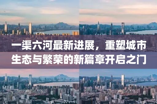 風(fēng)馬默 第10頁(yè)