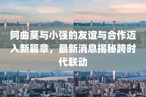 別鬧了 第10頁(yè)