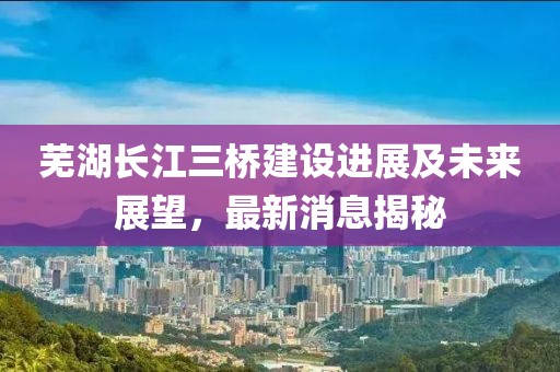 江南煙雨斷橋殤 第9頁(yè)