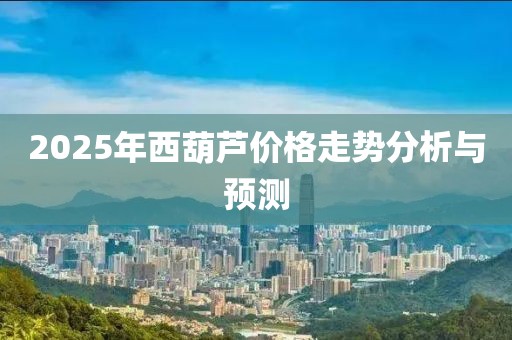 別鬧了 第9頁(yè)