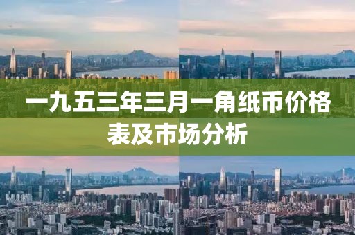 2025年3月 第14頁