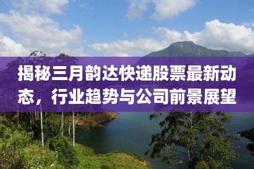 2025年3月 第11頁