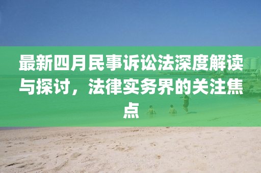 念紅顏 第7頁(yè)