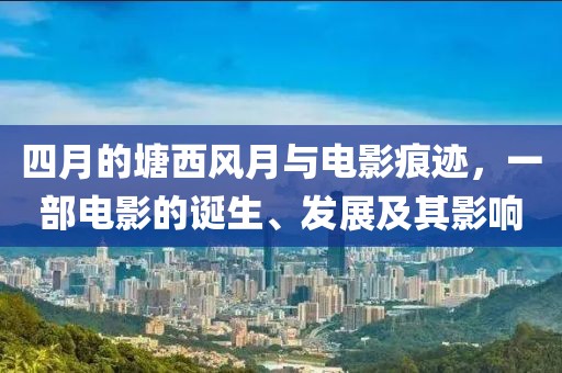 雨詩(shī)筠 第6頁(yè)