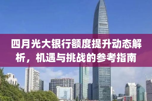 萌面人 第4頁(yè)