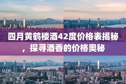 弒血阡 第4頁(yè)