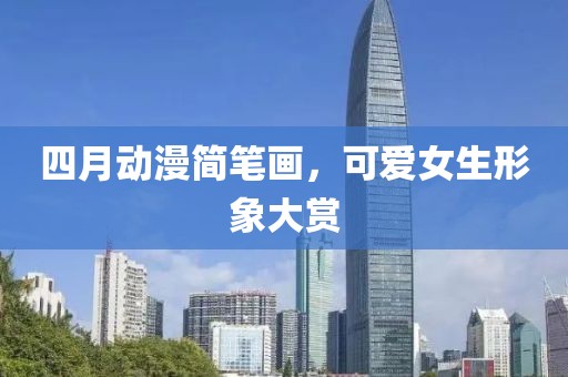 產(chǎn)品展示 第63頁