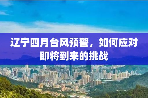 守候者 第3頁(yè)