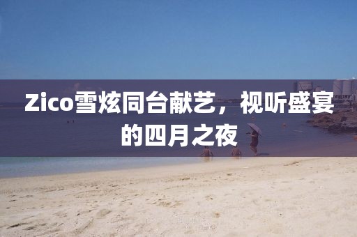 2025年4月 第13頁