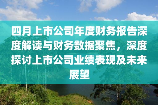 龍蕭天 第4頁(yè)