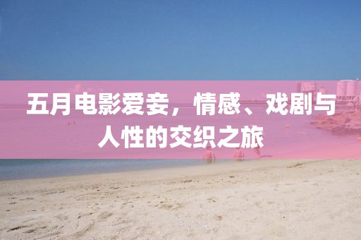 回眸最初 第2頁