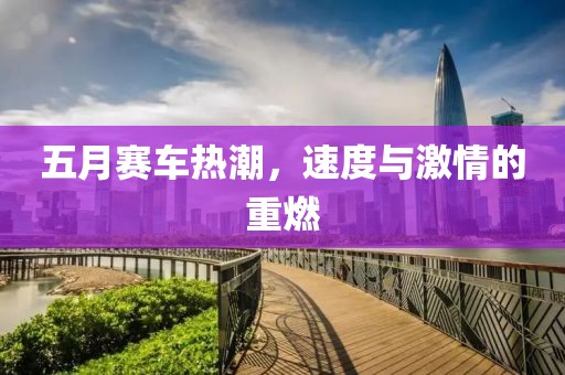 產(chǎn)品展示 第7頁