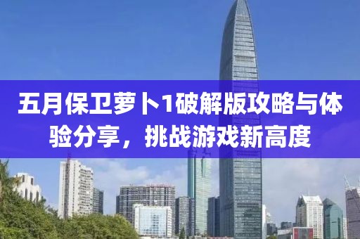 關(guān)于我們 第6頁