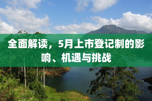 案例展示 第3頁