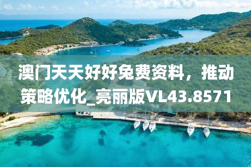 海帶精 第35頁