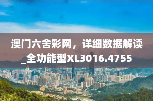 橘虞初夢 第32頁