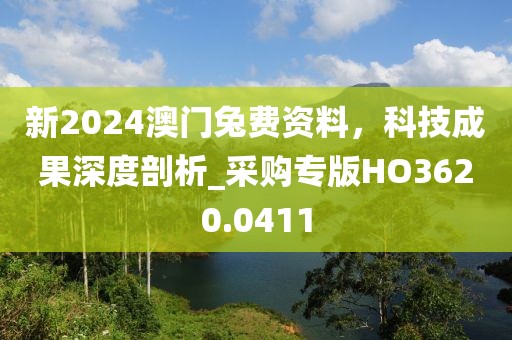 淺笑輕吟夢一曲 第32頁