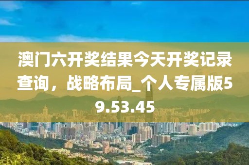 2024年11月 第192頁