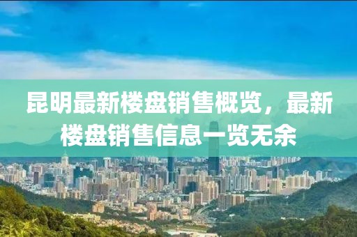 殘風(fēng)逝 第31頁