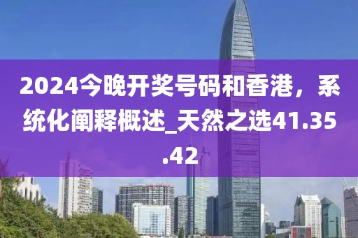 2024年11月 第172頁(yè)